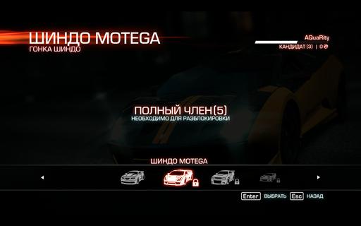 Ridge Racer Unbounded - «Я въезжаю в стройку». Обзор Ridge Racer Unbounded